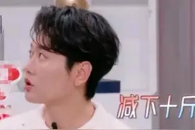 孟鹤堂被粉丝吐槽太胖，满不在乎，周九良的一句话让他惊了图片
