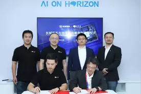 地平线机器人再获长城汽车战略投资，2021年已宣布完成3次融资图片