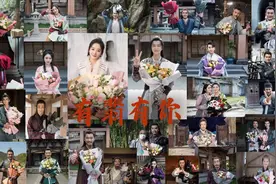 《有翡》杀青，众演员纷纷发文依依告别图片