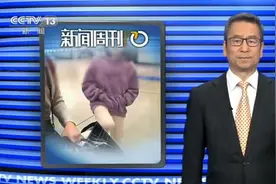 白岩松评女孩踹母亲事件：父母不学习改变，熊孩子会越来越多图片