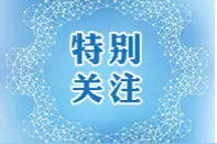 【奋战基层】接长手臂扎根基层|| 江苏省科协“四长”代表事迹选编图片