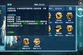 《新剑侠情缘手游》剑断，锋藏！带你全方位了解藏剑门派图片