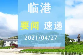 省商务厅一行来临港，到山钢永锋年产600万吨优特钢项目现场详细了解了…图片