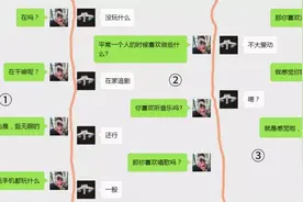 如何避免一问一答式的聊天？和女生聊得更深入，更持久图片