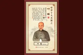 健康中国 星光大道——黄帝内经 灵枢· 百病始生图片