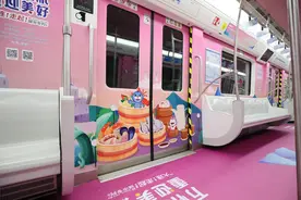 “大连！走起！”城市地铁专列上线运营图片