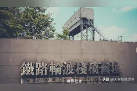 南京下关，曾经的火车过江通道，现在的城市漫步好去处图片
