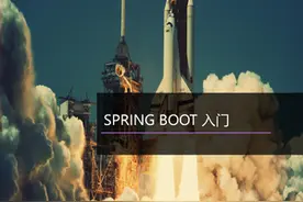 idea新建springboot项目图片