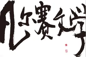 凡尔赛是什么意思，今天你凡尔赛了吗？图片