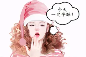 我国至少60%的夫妻在“假装”备孕，医生告诉你科学的备孕姿势图片