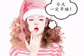 我国至少60%的夫妻在“假装”备孕，医生告诉你科学的备孕姿势图片