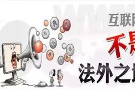 侮辱英烈罪第一人！“辣笔小球”终变“蜡笔小囚”！！图片