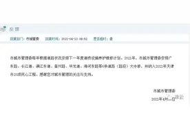 天津这6条路今年修缮！已纳入民心工程图片