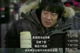 《独角戏》抄袭张杰《他不懂》？低质歌曲火爆，是华语乐坛的悲哀图片