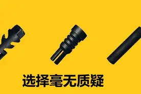 7个赛季的王牌战神分享的搭配M762的配件，喜欢M762的玩家有福了图片