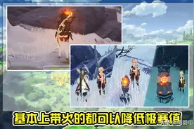 原神：官方剧透，雪山极寒机制详解，躲避很简单，鳅鳅宝玉白刷了图片