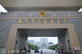国防科技大学2020年强基计划招生简章图片
