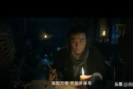 《风起洛阳》首支预告片发布，其中有这些洛阳元素图片