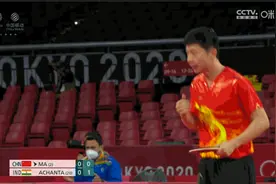 奥运会乒乓球比赛不能吹球，马龙这样应对图片