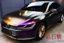 盘点最美大众CC改色实例，五光十色，你觉得哪种最迷人？图片