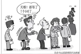 长治医学院附属和平医院：一次就诊多学科联合诊疗——长治市首家专病多学科门诊开诊啦图片