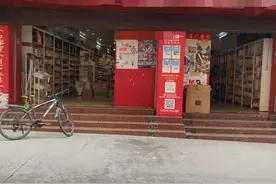 桂林全州小学老师指使学生到书店买书然后拿回扣？官方回复：没有发现相关情况图片