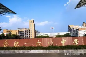 县里优秀学生在合肥连高中都上不了，真相真的如此吗？图片
