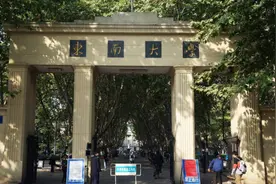 清华大学布局江苏，“苏大强”变“苏巨强”，却有学生“不买账”图片