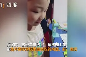 感动！男孩从学校带好吃的给妈妈图片