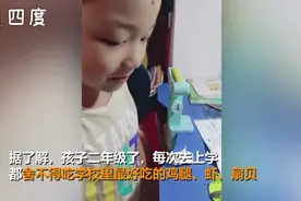 感动！男孩从学校带好吃的给妈妈图片