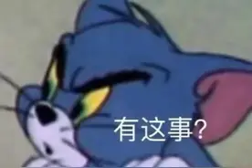 游戏从来不重样？《接招吧前辈》四代同台PK的快乐千万不能错过图片
