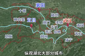 疫情后的湖北，为什么仍然是内陆人均第一？甚至超过经济大省山东图片
