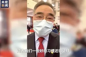 张伯礼：预计明年开春后就可以摘口罩了图片