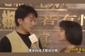 周星驰：等我事业有成了再结婚，一等等了42年图片