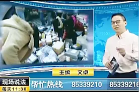 北京圆通快递挤压上万件，快递车不设防，小偷顺手牵羊视频封面
