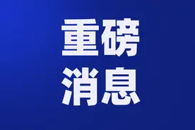 重磅！2020西安中考分数线公布：城六区普通高中509分图片