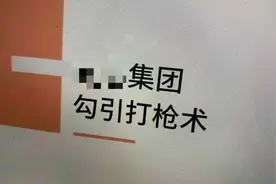 真实还原蛇心美女“十步勾引术”，喜欢看直播的男人一定要注意了！图片