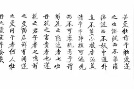 以文交友，以友辅仁尹长森作品书画展上受好评图片