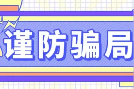 工程骗局，上了一当又一当，当当不一样图片