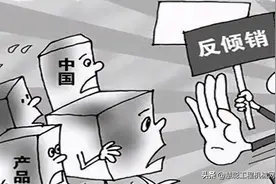 美国企业对19家中国高空作业平台企业申请双反立案调查图片