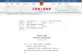 南通海门撤市并区，市区巨变！苏中兄弟扬州仪征箭在弦上，不能再等了图片