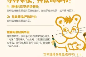 百千37期共读书目 为双减之下的孩子提供更丰富的阅读选择图片