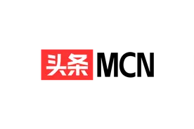 关于头条号MCN功能优化的公告图片