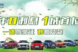 【鄂温克汽车产业园】热销车型选择多 购现代汽车 享多重优惠图片