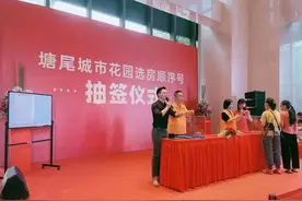 喜报！招商三联旧改、福永塘尾旧改 喜迎回迁选房图片