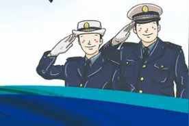 「公告」清河县2020年公开招聘警务辅助人员图片