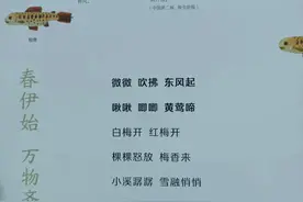 一年四季二十四节气图片