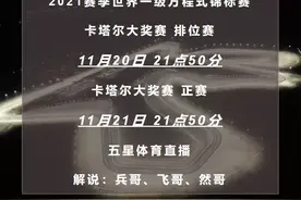 可劲儿造啊！接着换！F1不就是“内卷”代名词么？图片