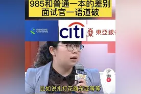 朋友圈流传的两张对比图，刺痛无数普通家庭：孩子，我为什么逼你进名校图片