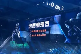 穿越火线：地图工坊即将全面开启，这几大功能你是否了解过呢？图片